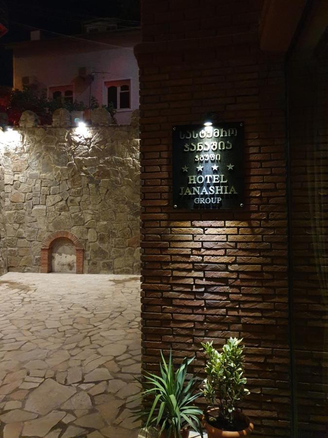 Janashia Boutique Hotels تبليسي المظهر الخارجي الصورة