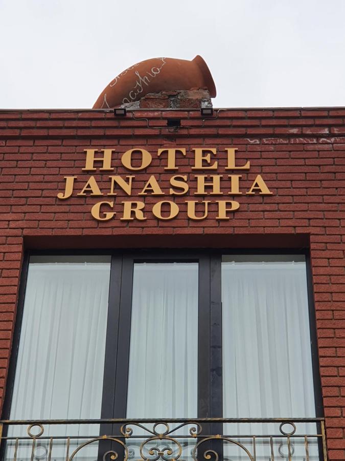 Janashia Boutique Hotels تبليسي المظهر الخارجي الصورة